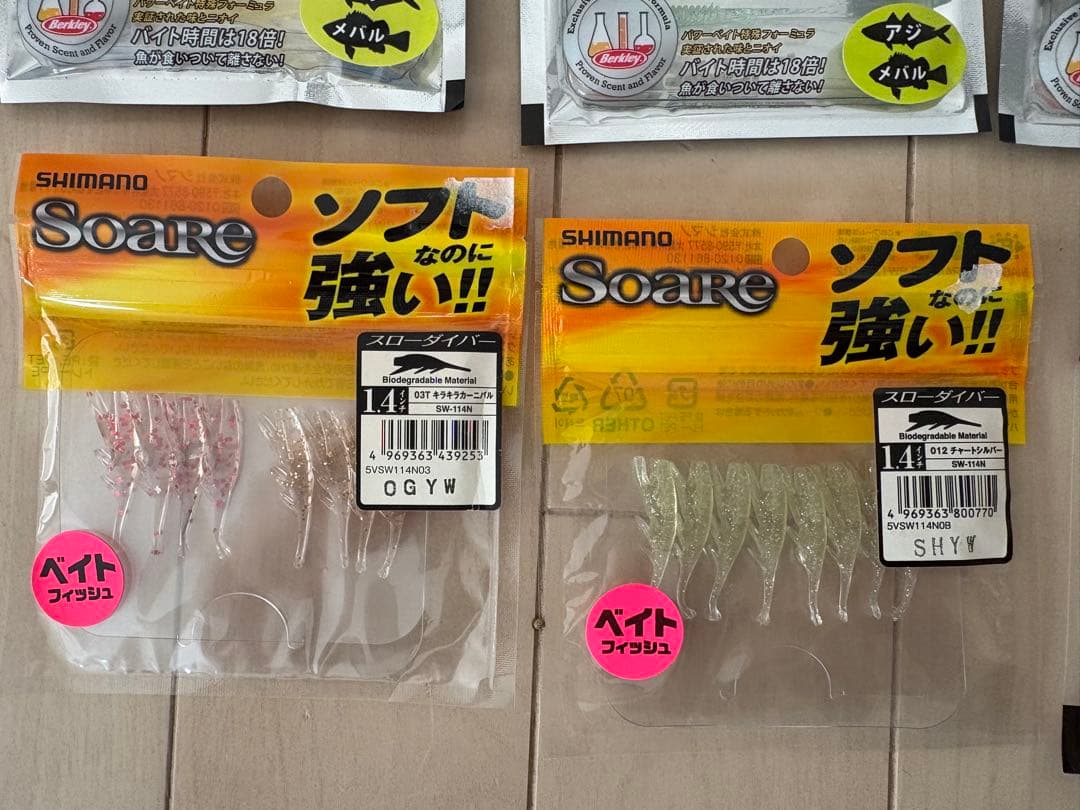 未使用 ライトゲームセット ジグヘッド ワーム リーダー アジング メバリング