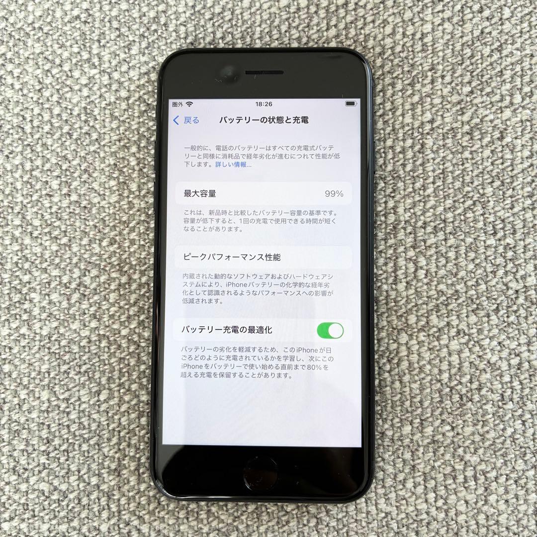 美品 Apple iPhone SE 第3世代 SE3 ブラック 64GB