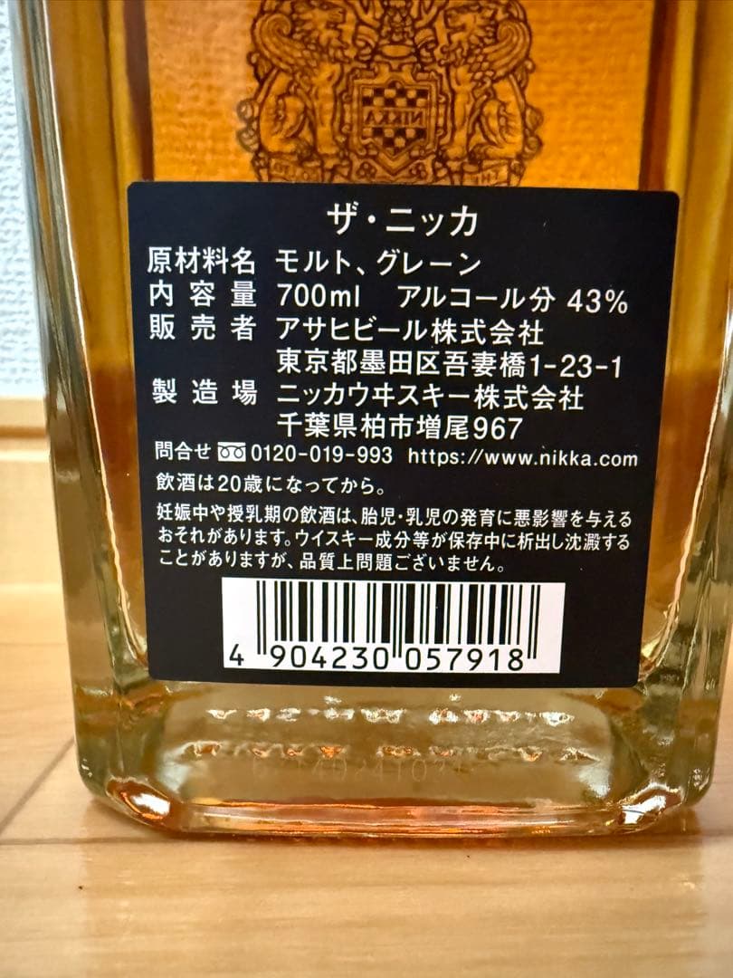 NIKKA TAKETSURU & THE NIKKA セット