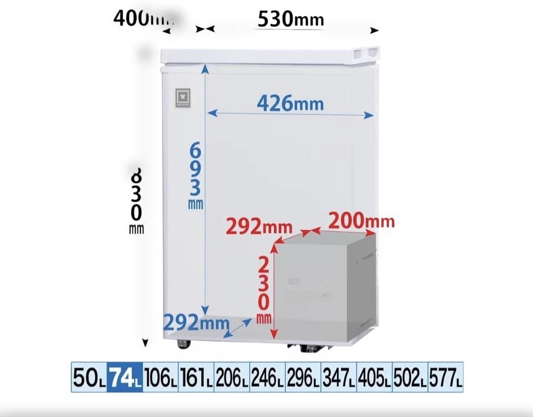 ☆レマコム　冷凍庫　冷凍ストッカー　74L 新品未開封☆
