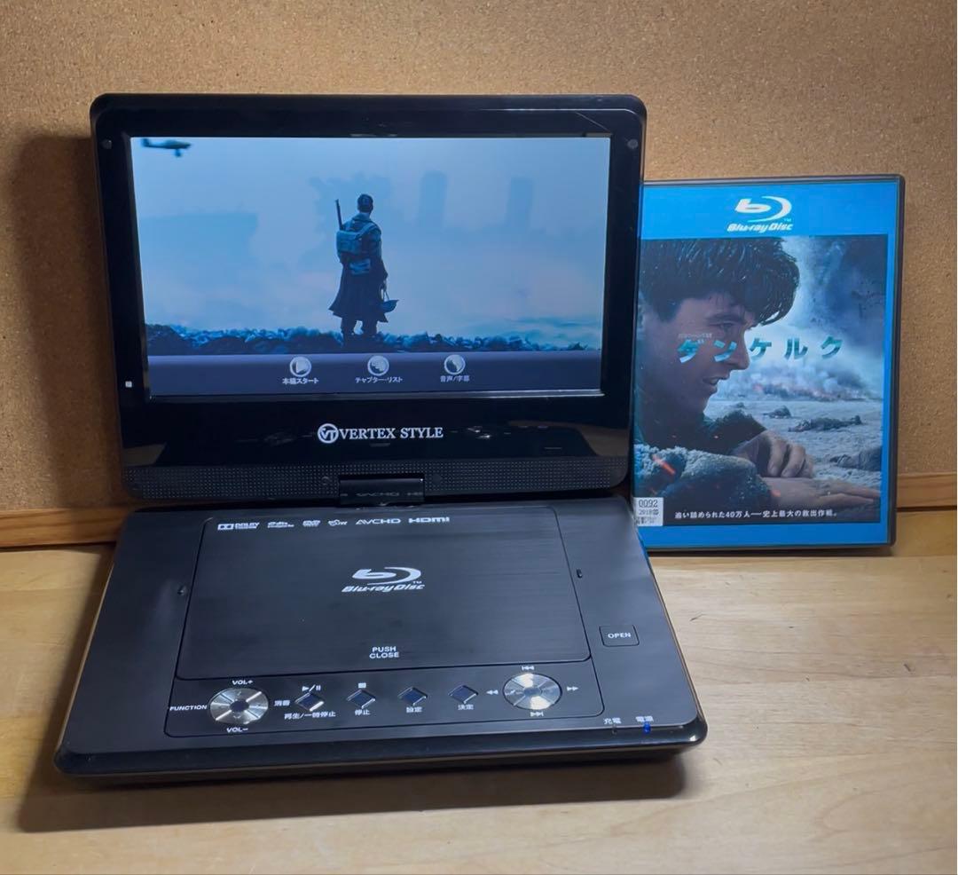 ヴァーテックス ポータブルDVD・BD・Blu-ray・ブルーレイプレーヤー