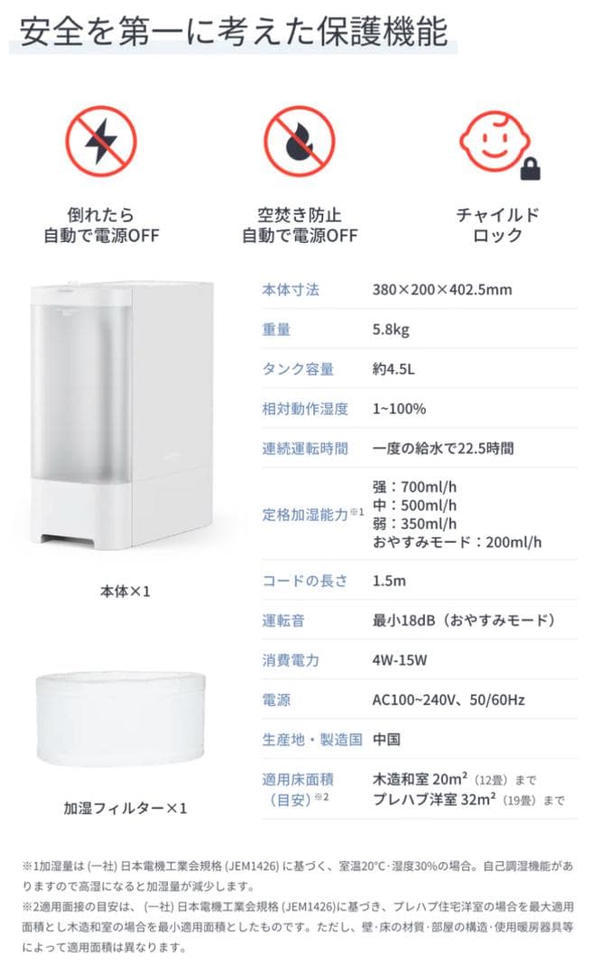 【美品】 SwitchBot 気化式加湿器 スマート加湿器 アプリ連携対応