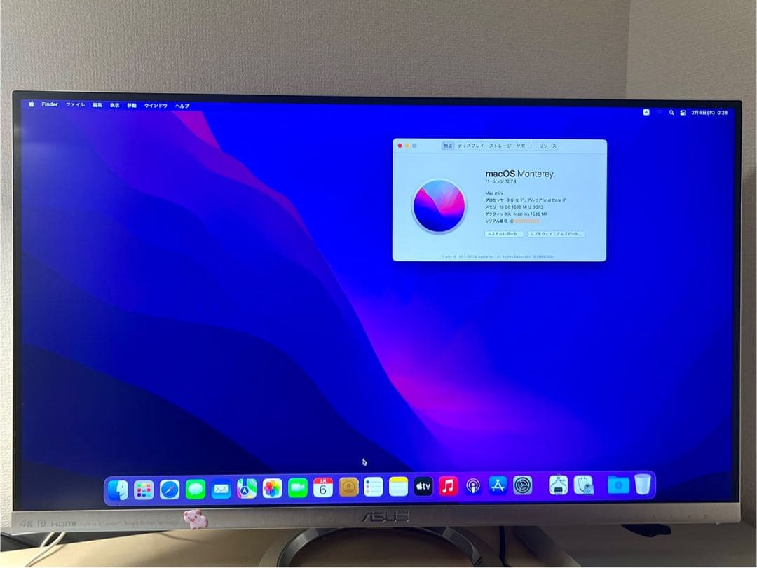 Macデスクトップ Mac mini 2014 A1347 i7/16GB/256GB SSD