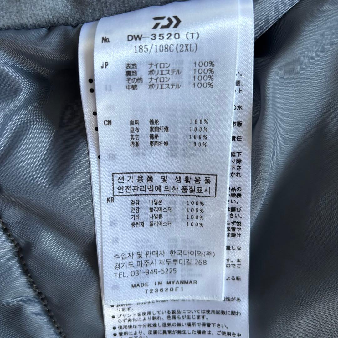 希少✨DAIWA レインマックス ウィンタースーツ セットアップ 2XL