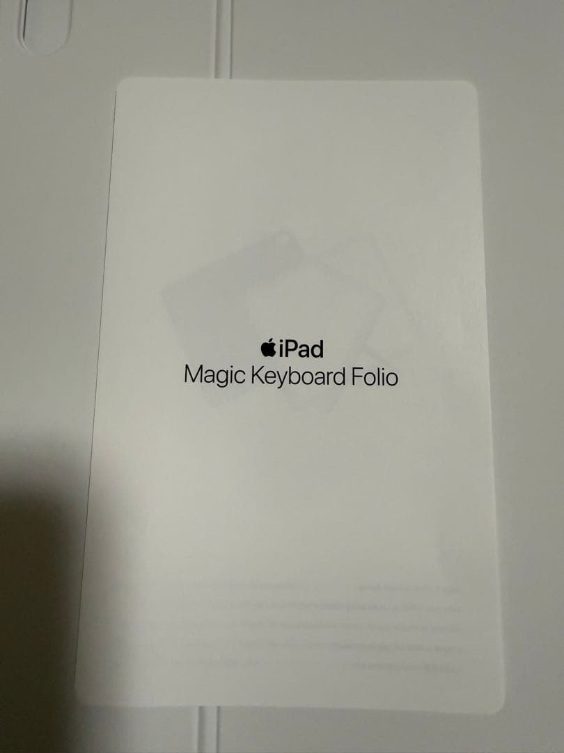 【2/1まで】iPad Magic Keyboard Folio A16