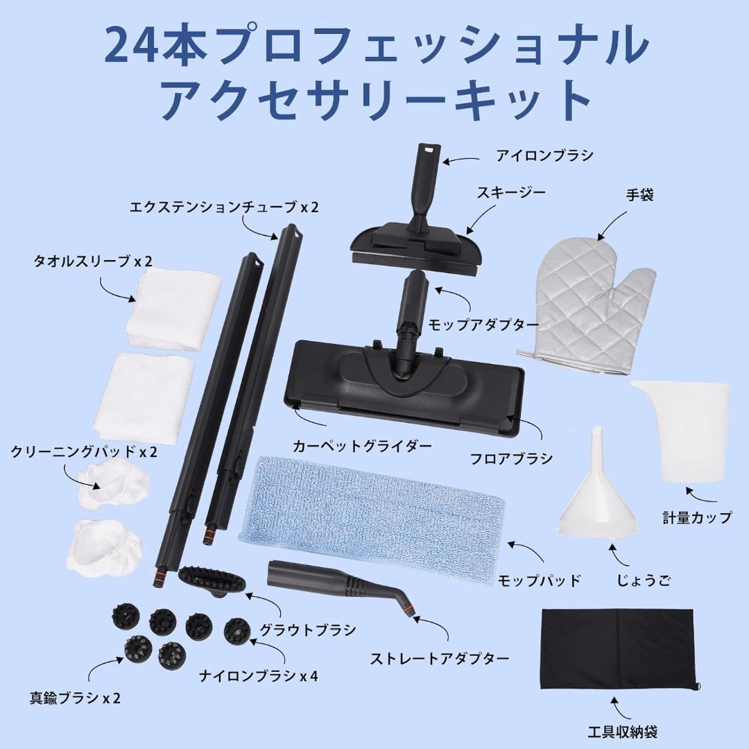 60【新品】スチームクリーナー　スチーム洗浄機　1.5L　除菌消臭　カーペット