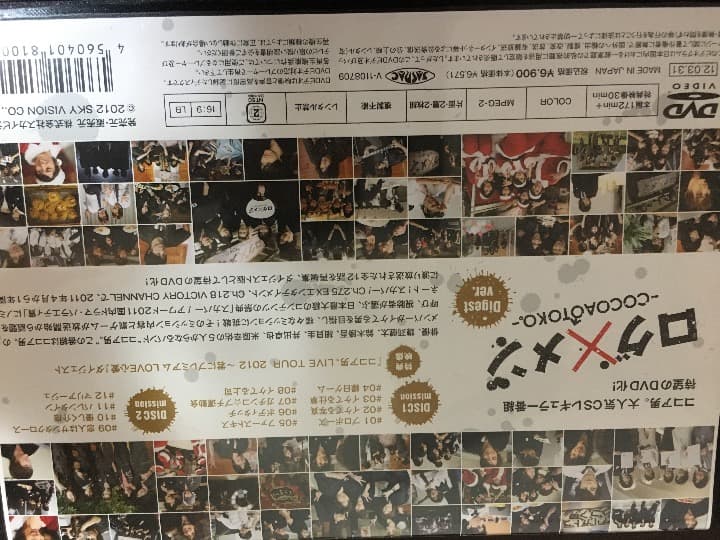 ログ×メン DVD