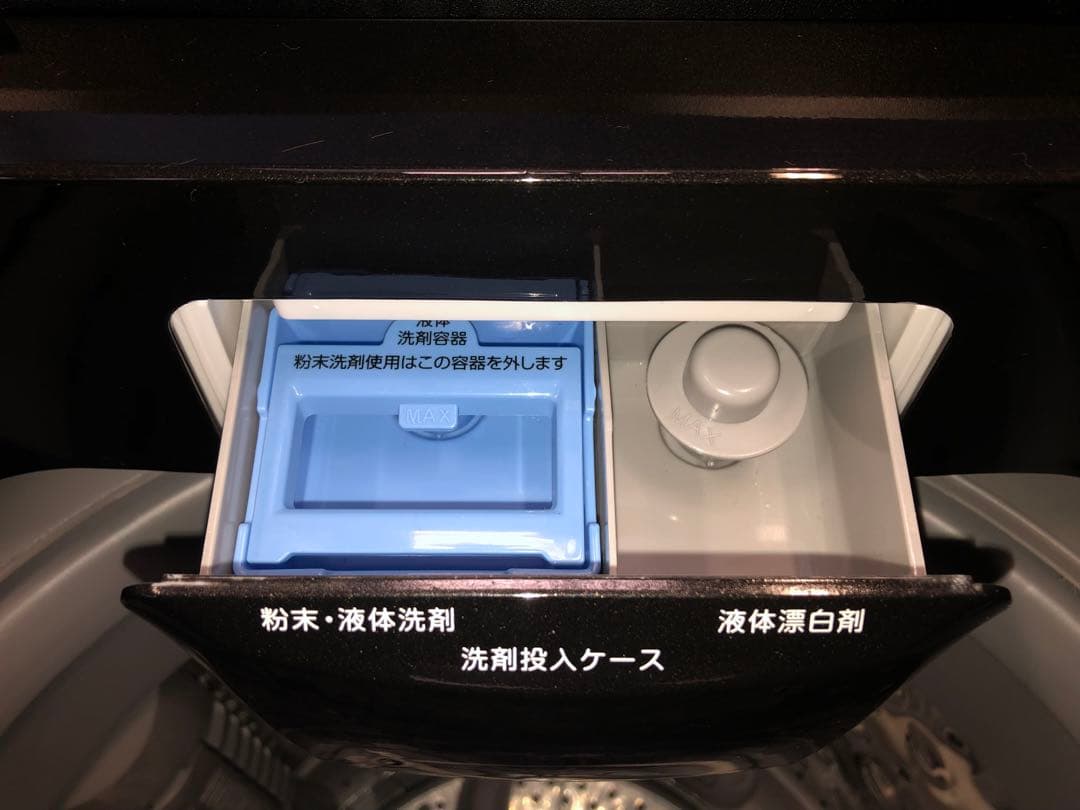 新生活家電2点セット524