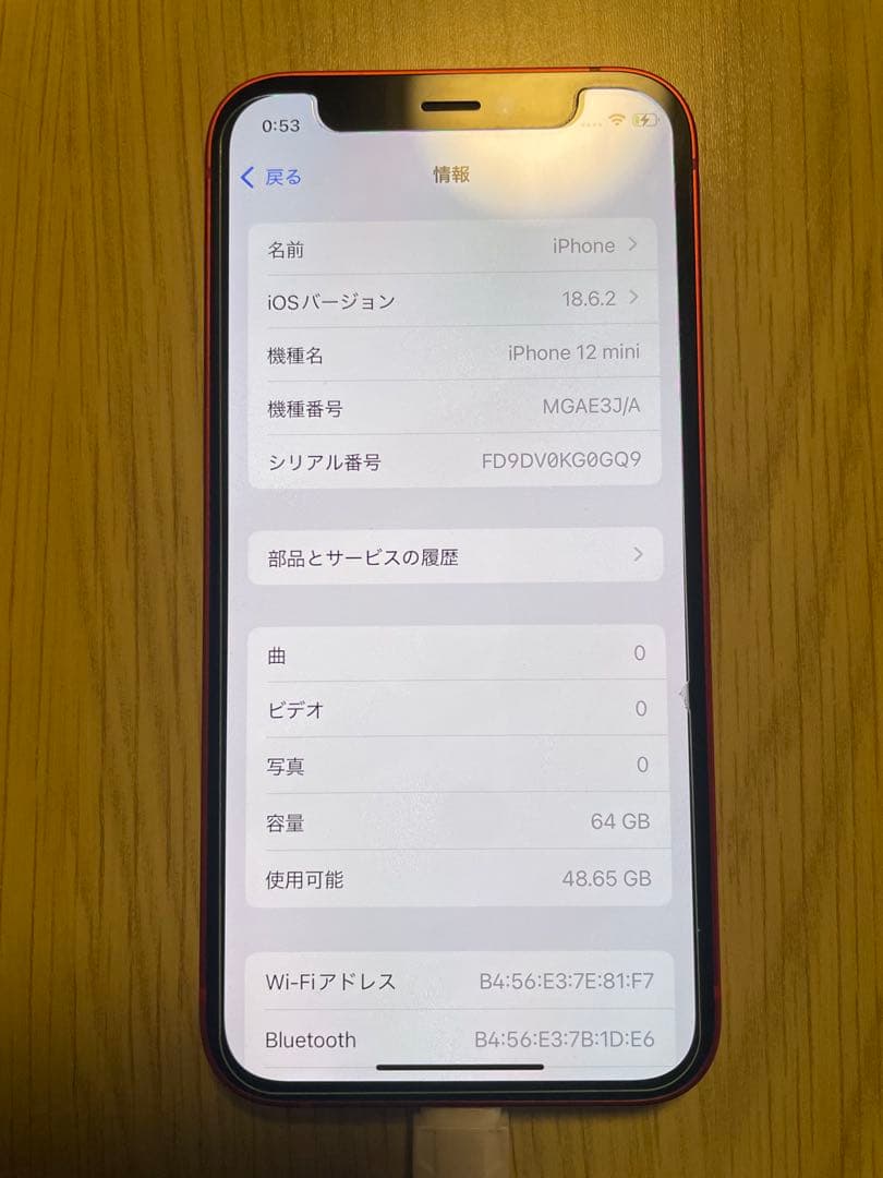 iPhone12mini 64GB レッド