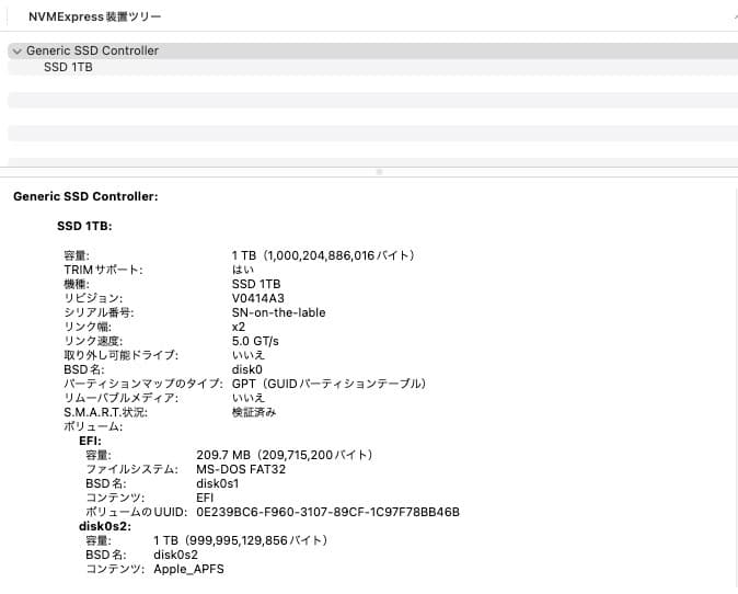 Mac mini Core i7 3.0Ghz 16Gb 新品 SSD 1Tb