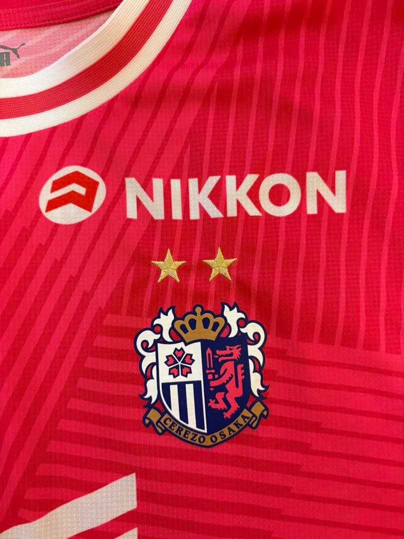 セレッソ大阪ユニフォーム 背番号10 田中駿汰