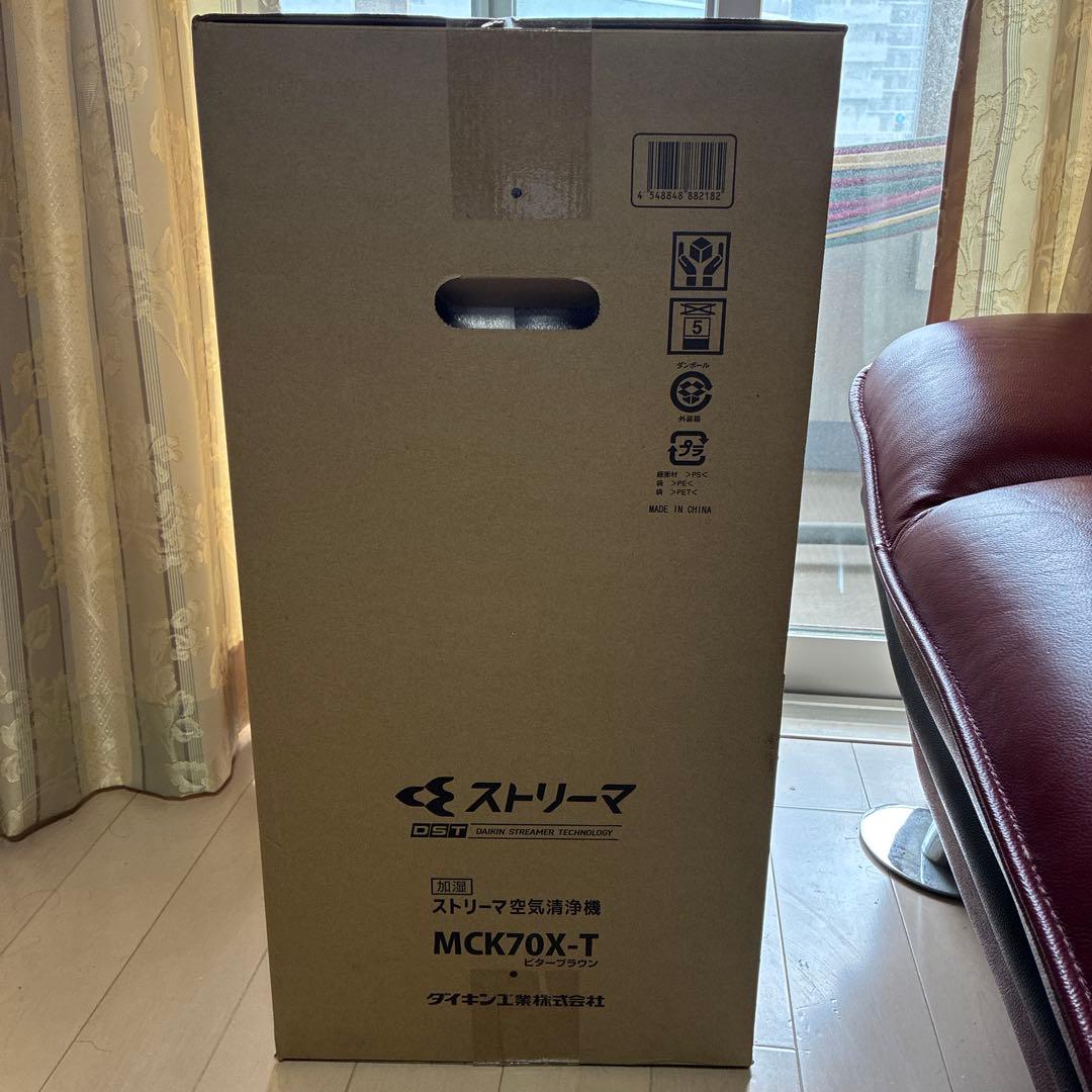 新品・未使用　DAIKIN 空気清浄機 MCK70X-T ビターブラウン