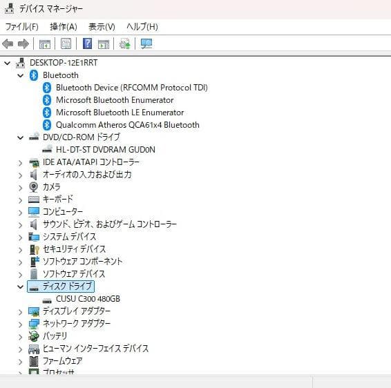 美麗品 AH50/C2 i7 7700 8G SSD480 Win11