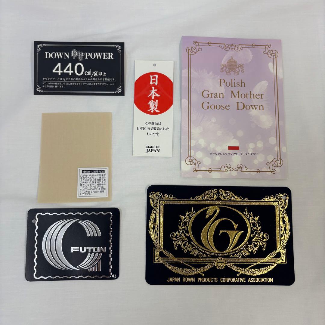 羽毛布団 セミダブル ポーランドホワイトマザーグース プレミアムゴールド キナリ