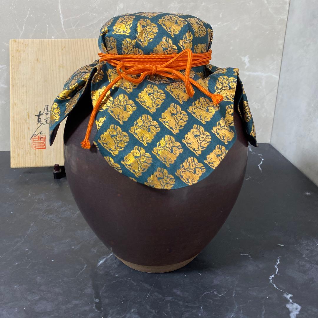 茶道具 尾中窯 市野克作 丹波焼 茶壺 飾壺 陶印 口切茶事 共箱