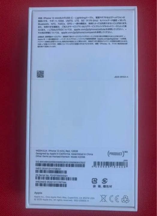 iPhone 12 mini RED 128GB SIMフリー