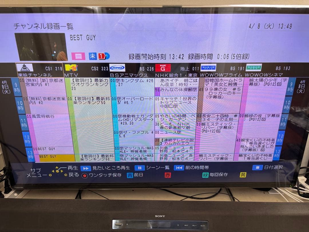 【完動品】 DMR-BRX2020 2TB パナソニック全自動DIGAレコーダー