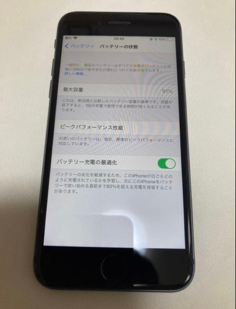 【美品】iPhone8ブラック 本体のみ　バッテリー容量91%