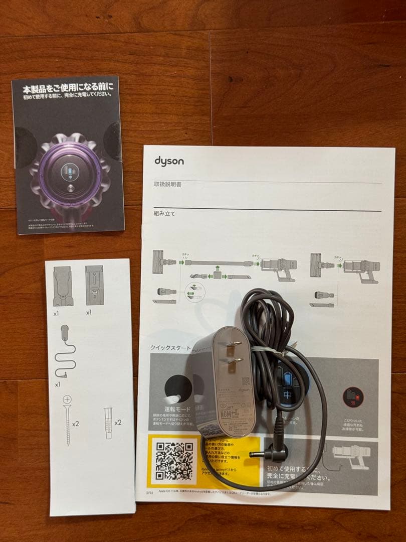 dyson v11 origin 中古　モーターヘッド無し
