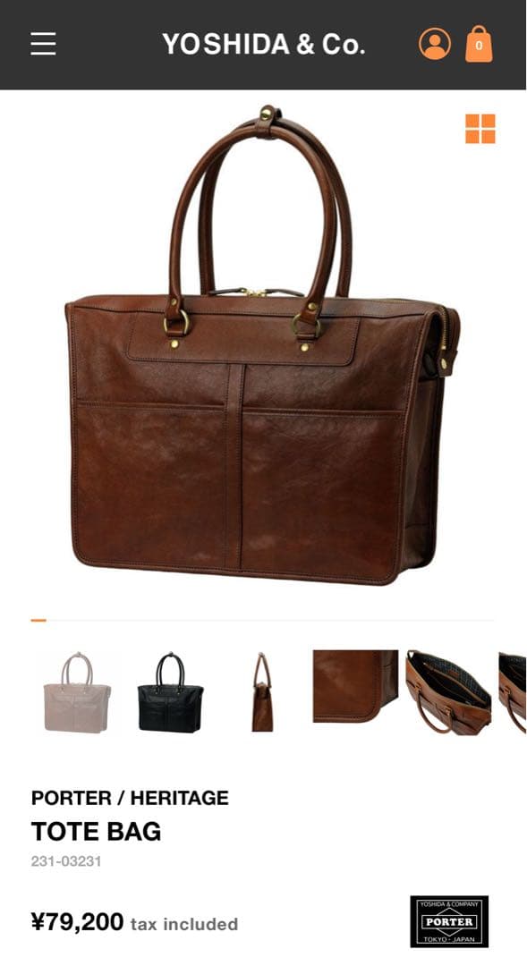 希少✨PORTER ヘリテージ トートバッグ レザー　ブラウン　肩掛け　A4