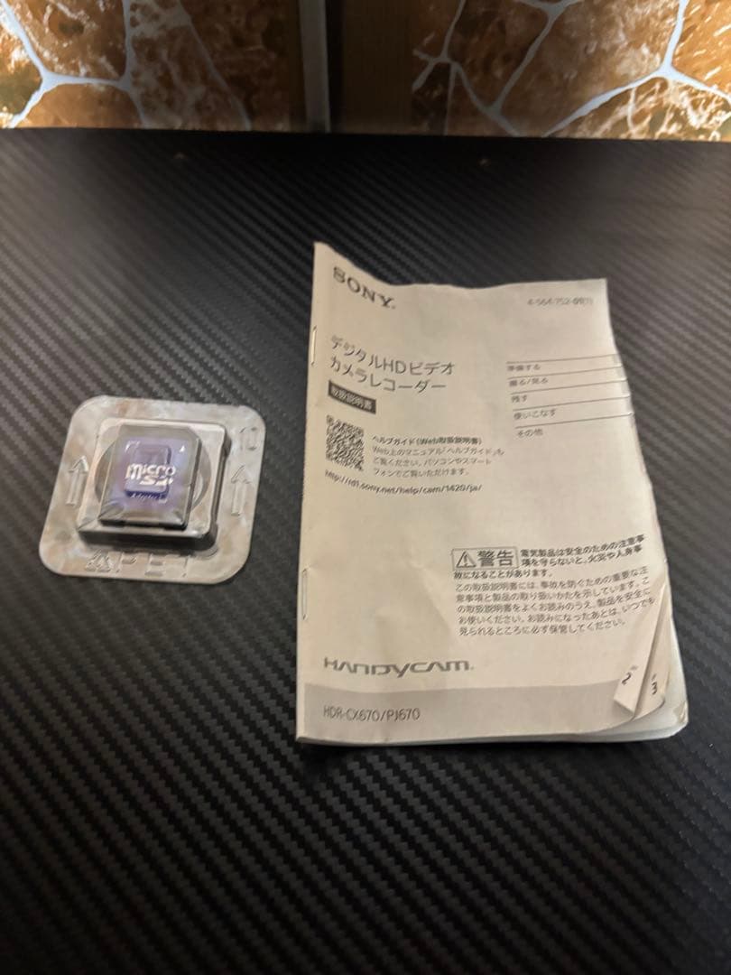 【美品】SONY デジタル HDビデオカメラレコーダー HDR-CX670