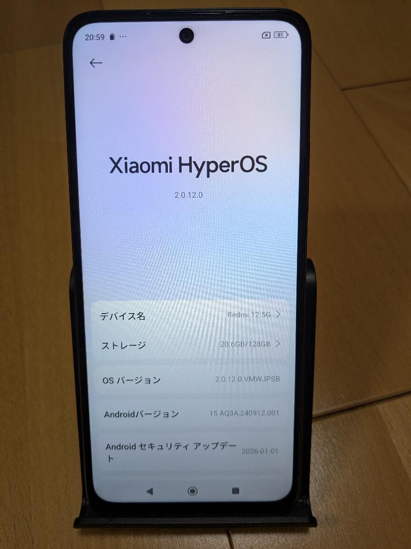 Xiaomi Redmi 12 5G A401XM 128GB ブラック