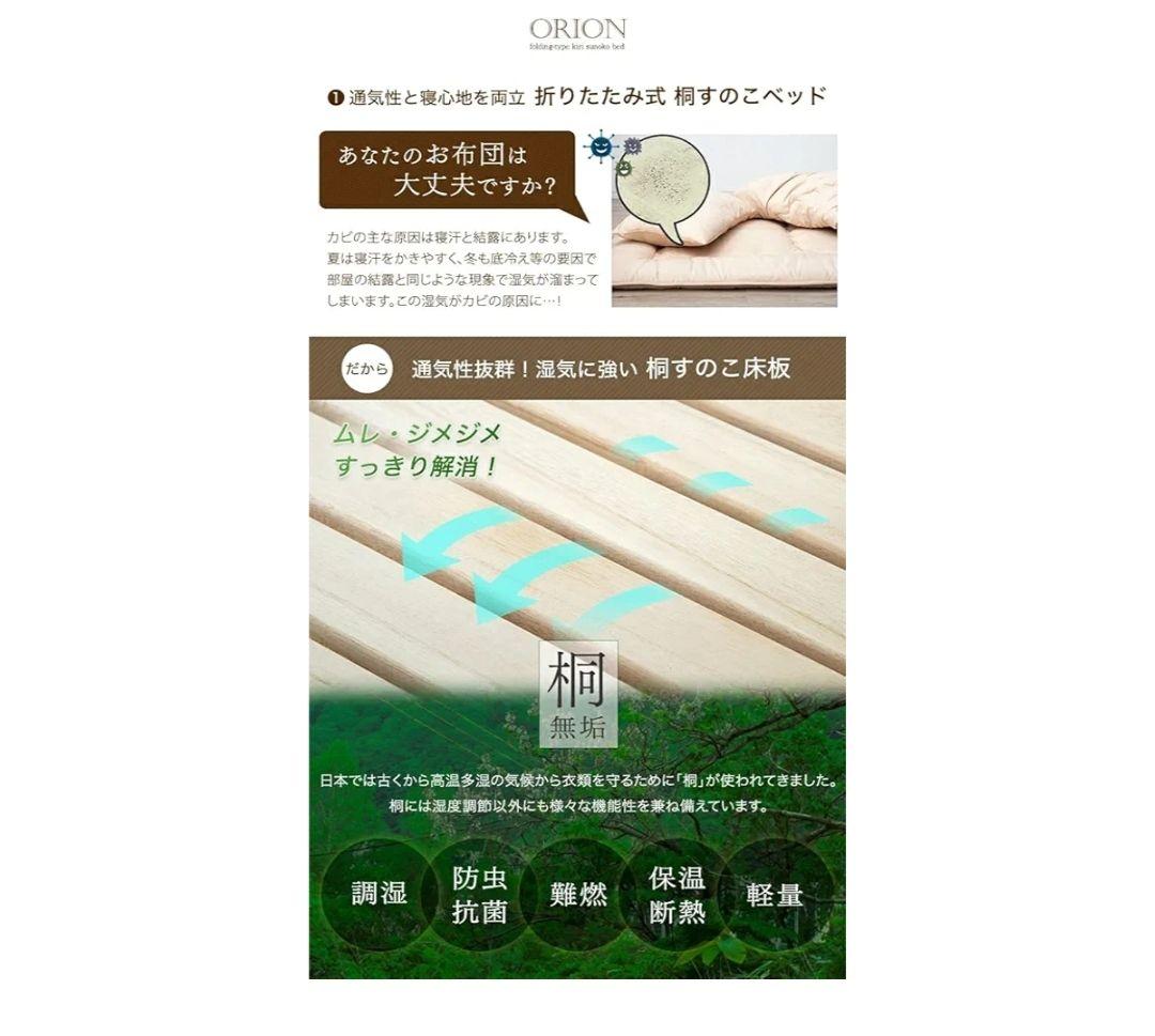 折りたたみベッド ダークブラウン