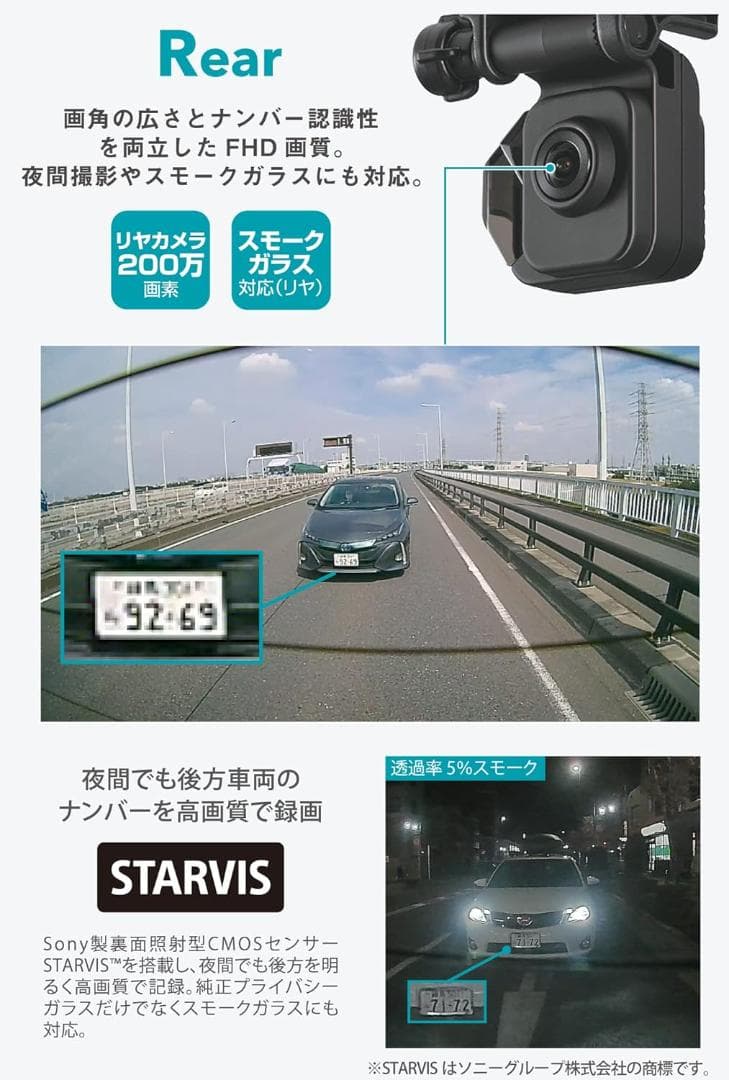 新品　カーメイト ドライブレコーダー d'Action 360D DC3600R