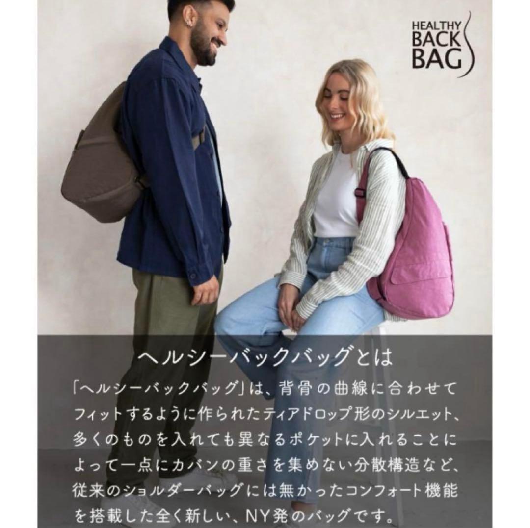 【新品未使用品】ヘルシーバックバッグ S クランベリー ボディーバッグ NIKE