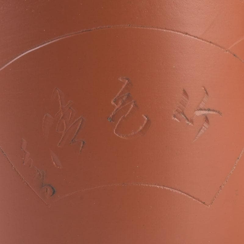 煎茶道具　常滑焼　朱泥　漢詩竹刻　横手急須　V　9580