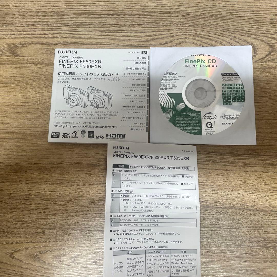FUJIFILM FINEPIX F550 EXR デジタルカメラ