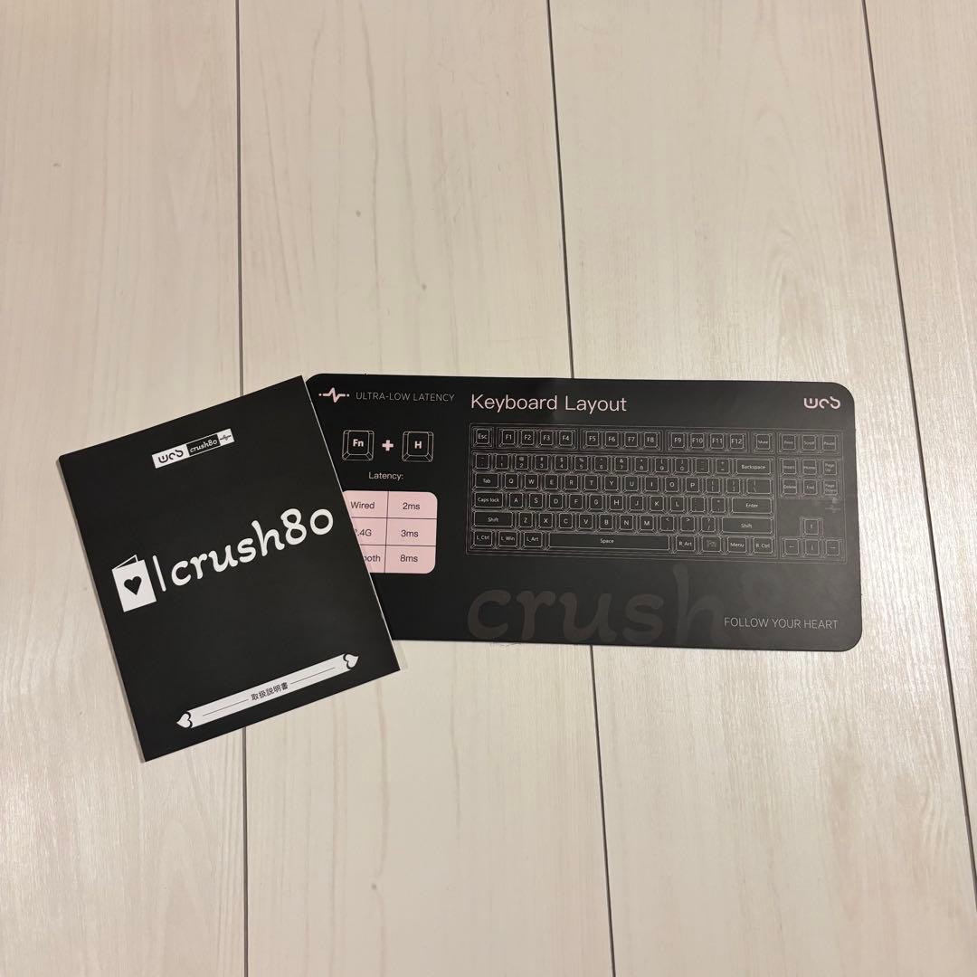 WOBKEY crush80 Pro パープル US配列