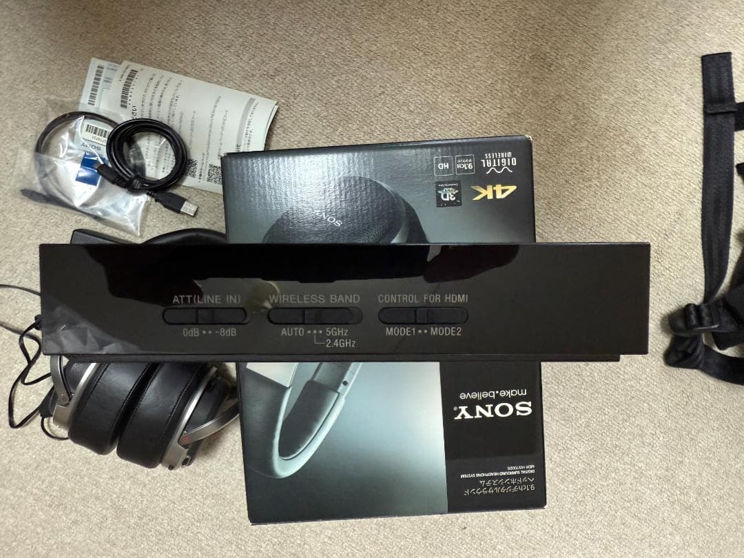 SONYソニー デジタルサラウンドヘッドホン MDR-HW700DS 9.1ch