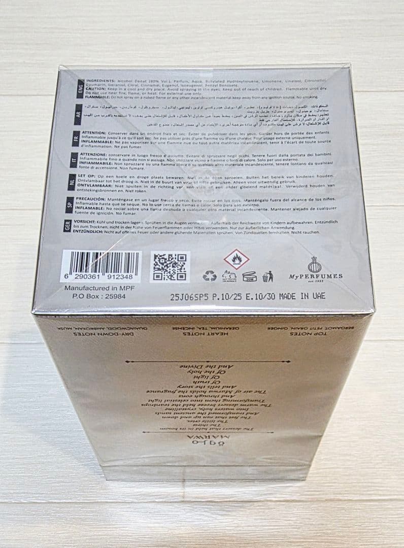 香水(ユニセックス) ARABIYAT PRESTIGE MARWA 100ml