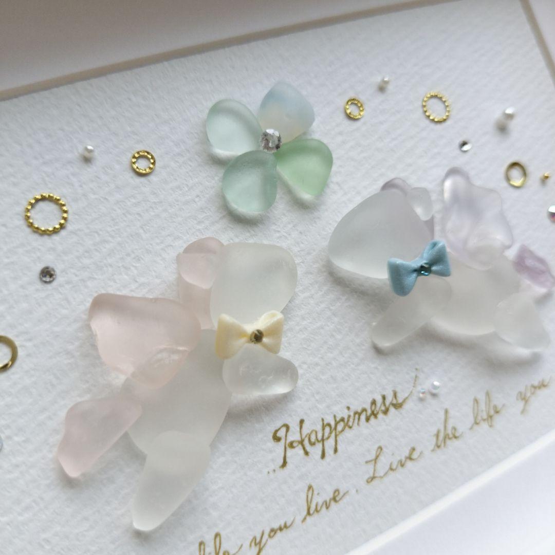 《仲良しペガサス〜幸せな人生を共に〜》シーグラスアート