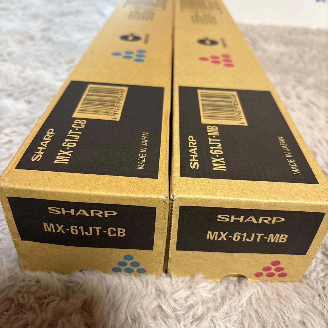 SHARP MX-61JT-CB & MX-61JT-MB トナーカートリッジ