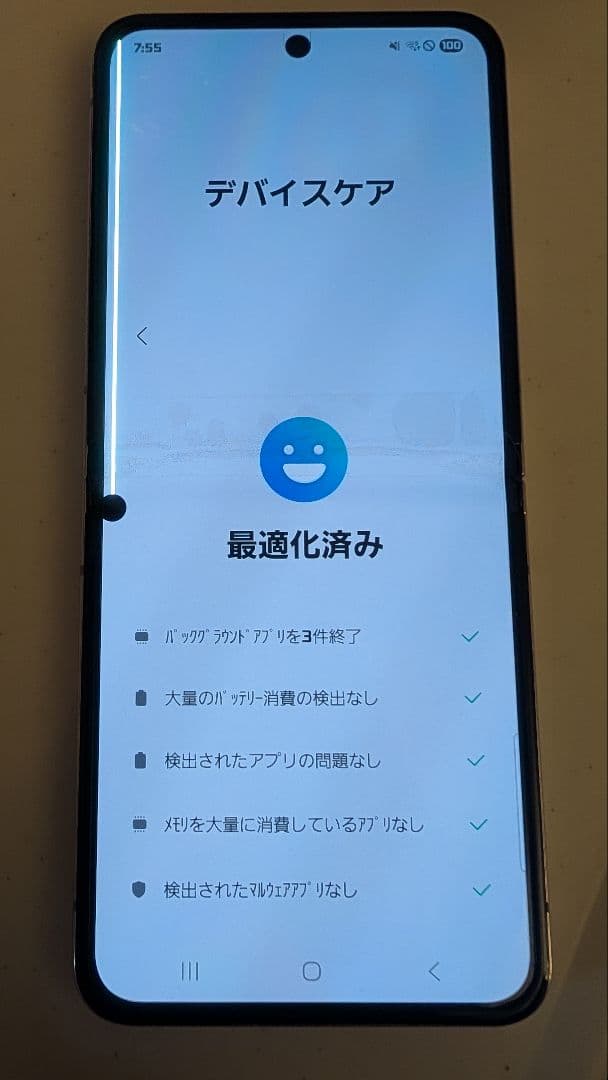 スマートフォン本体 Galaxy Z Flip5 Lavender 256GB docomo