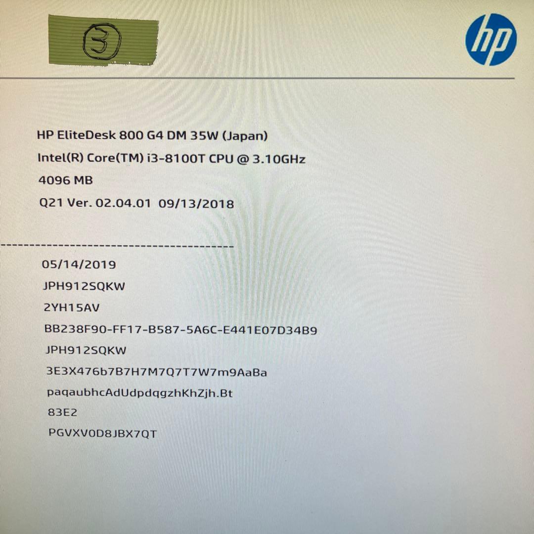 ていしょう ページ！8世代Core i3！800G4！9台セット！ジャンク