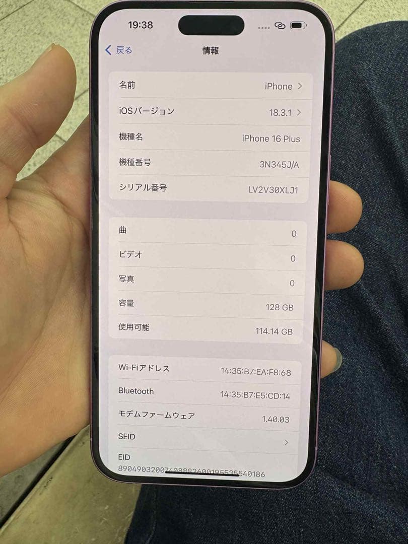 Apple iPhone 16plus パープル 128GB