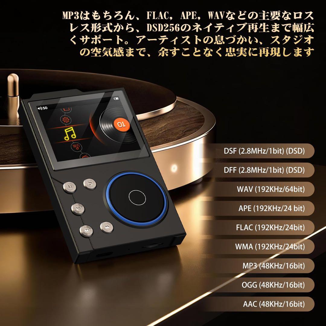 HIFI MP3プレーヤー Bluetooth 5.4対応オーディオプレーヤー