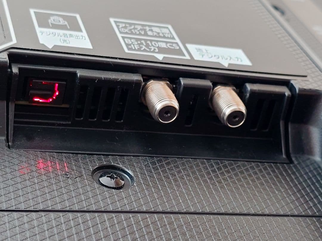 テレビ Panasonic VIERA TH-43GX750