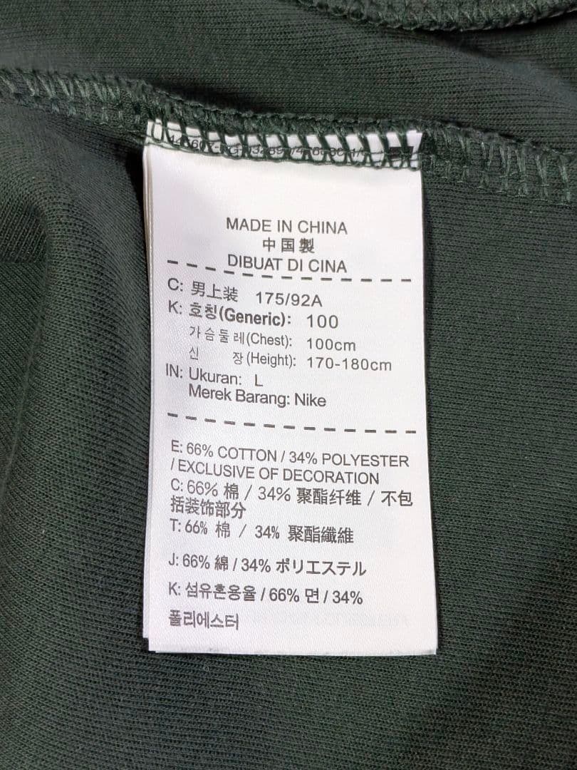 NIKE ナイキ フェデラー　RF トラックジャケット　Ｌ グリーン テニス