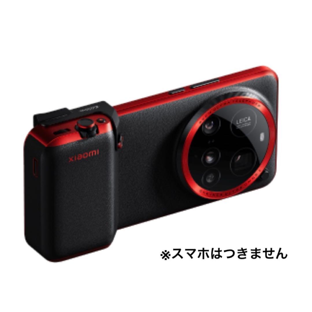 再値下げ！【新品未使用】Xiaomi 15 Ultra フォトグラフィーキット