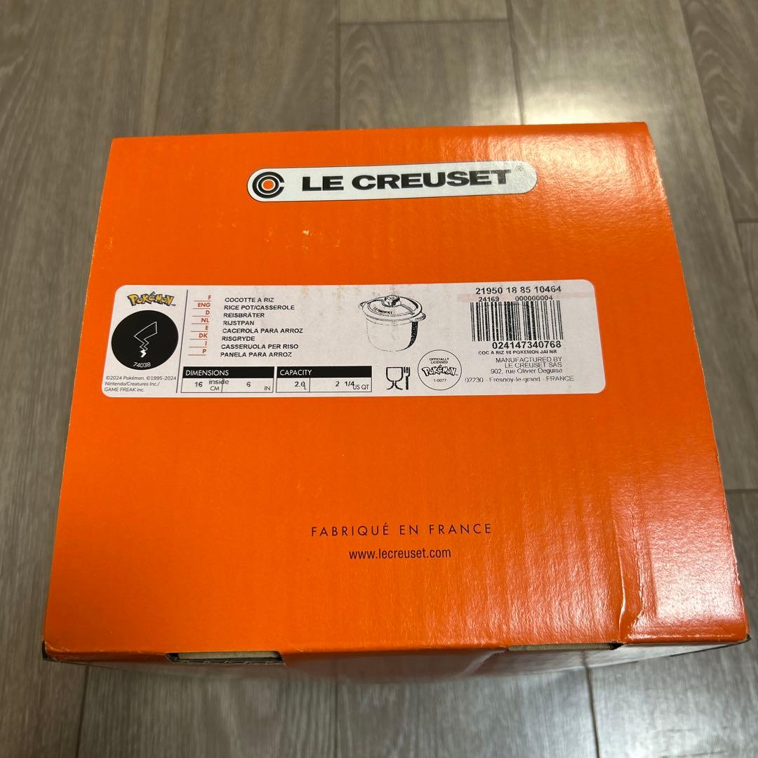 LE CREUSET 黒 両手鍋 2.4L エブリィ 18