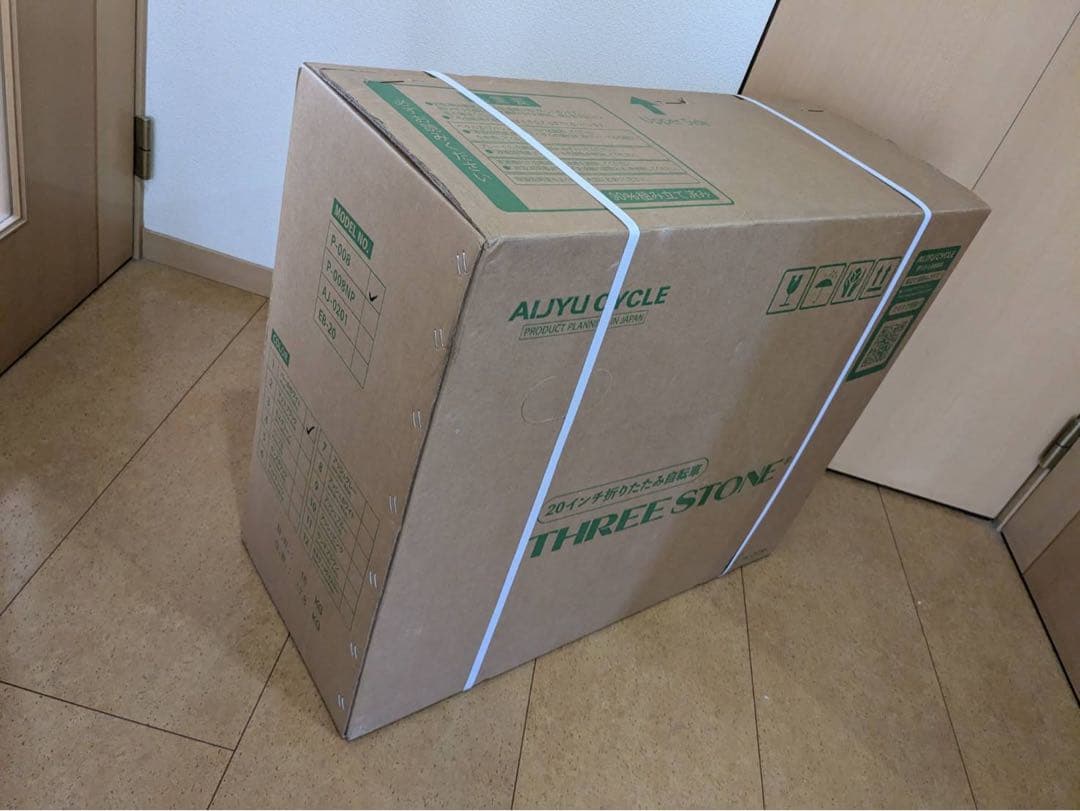 FREE STONE 折りたたみ自転車 ホワイト