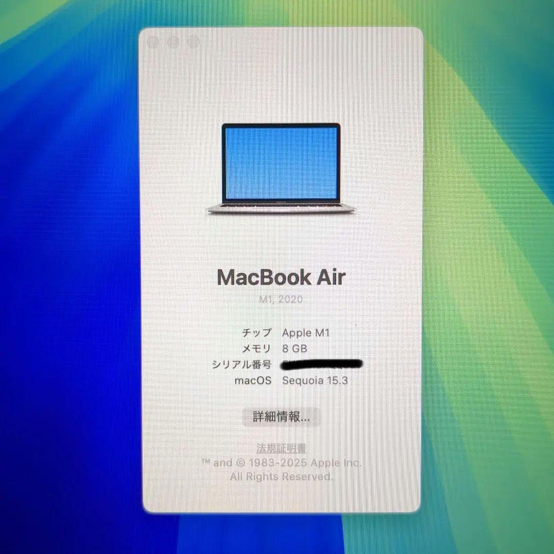 Apple MacBook Air M1チップ搭載