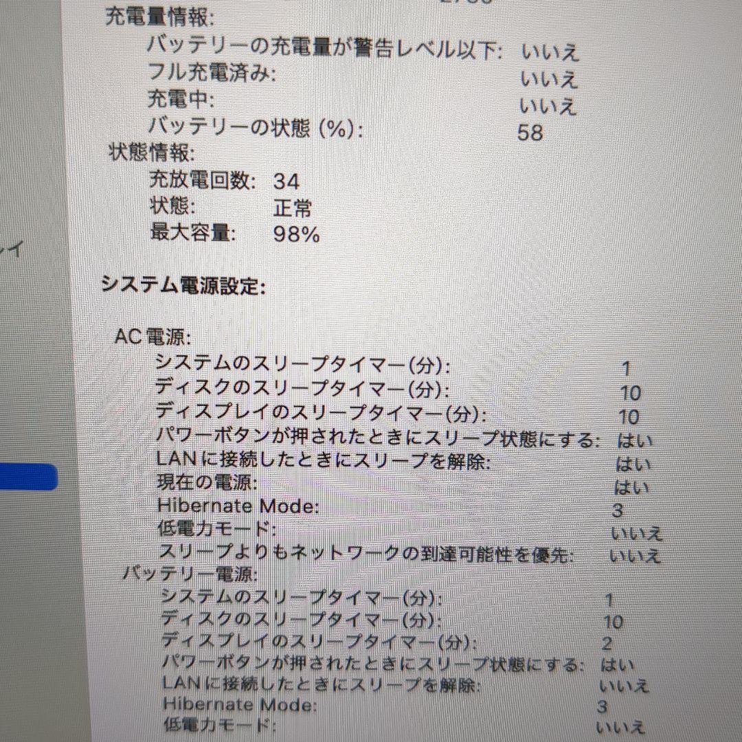 Apple MacBook Air M1チップ搭載