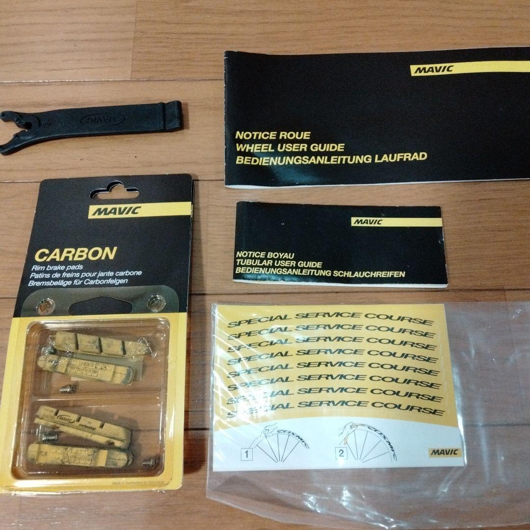 MAVIC キシリウムプロカーボンSL チューブラー　リムブレーキ　前後セット