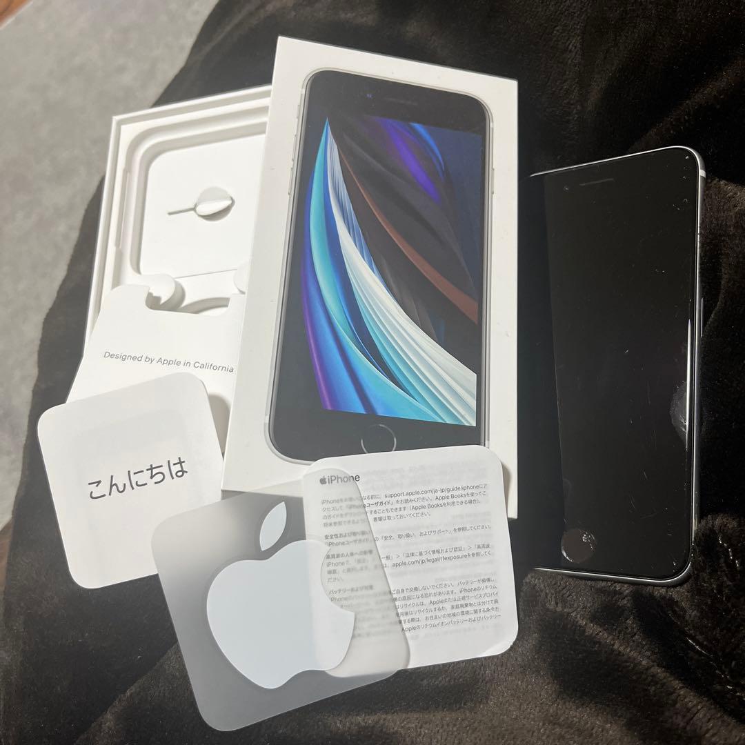 iPhoneSE第2世代 64GB Touch ID故障 箱・Appleシール付