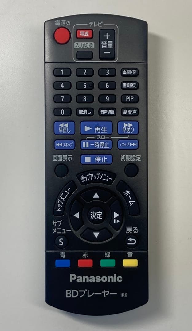Panasonic ブルーレイプレーヤー DMP-BD90 2022年製
